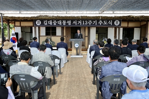 신안군, 故김대중 대통령 서거 13주기 추도식 열어 2