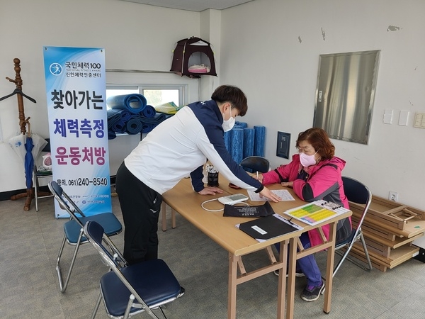 신안군 ‘갱년기 골(骨)키퍼(깊어) 건강교실’체력측정 실시 2