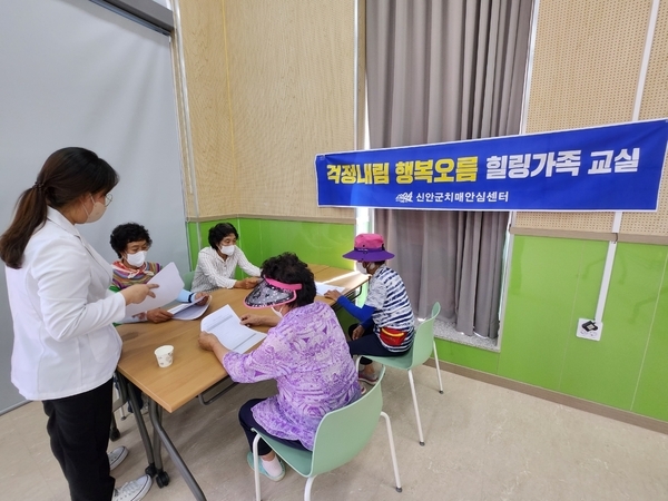 신안군, “2호 치매 안심마을 지정 운영”..