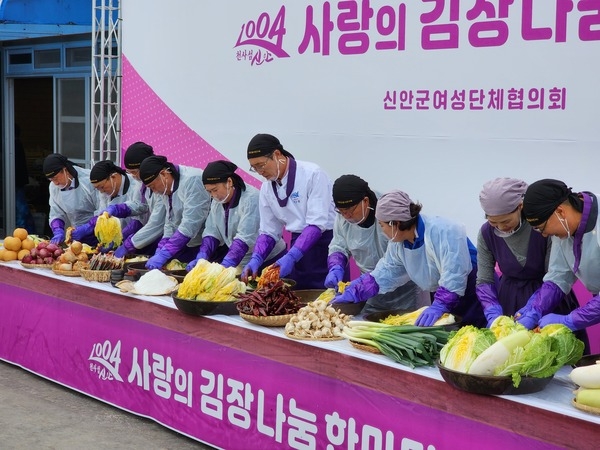 신안군, 2022 사랑의 김장 나눔 한마당 개최!..'신안군여성단체협의회, 21일부터 김장 봉사... 4천5백세대 2만8천포기 전달 예정' 3