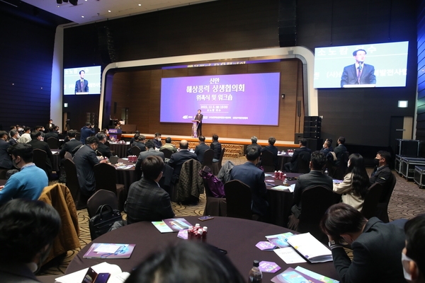 신안군, 어업인과 해상풍력 상생하는 논의 자리 만들다..'신안 해상풍력 상생협의회 위촉식 및 워크숍 개최' 4