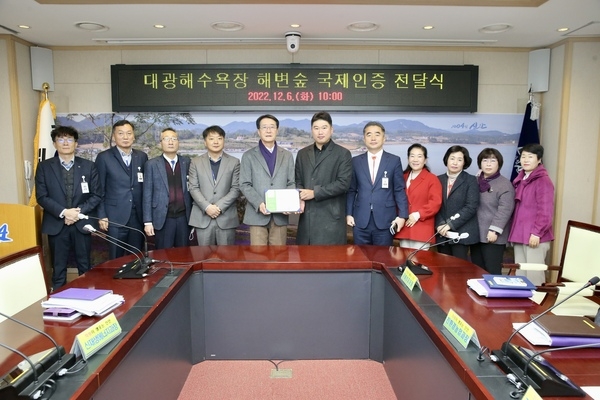 신안군, 임자 대광해수욕장 『해변숲 국제 인증』쾌거..