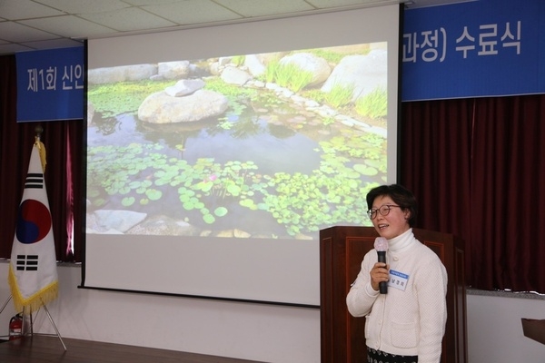 신안군, 제1회 정원지킴이(정원해설사) 양성교육 수료식 가져 3