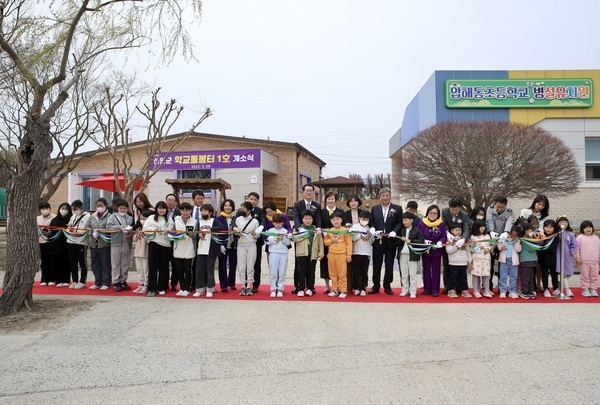 신안군 학교돌봄터 1호 개소식 개최..