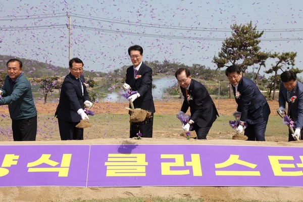  신안군, 최첨단 스마트양식 클러스터 조성사업 착공식 개최 4