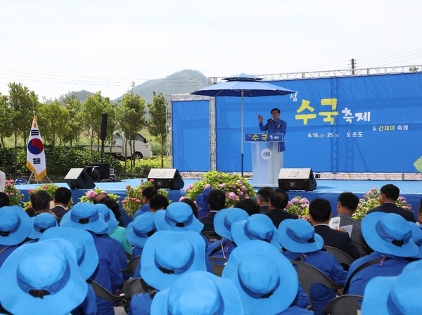 신안군 제4회 섬 간재미 축제 성황리에 마무리..