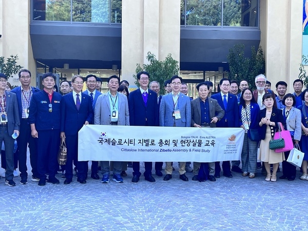 신안군, 국제슬로시티 연맹 초청 총회 참석..