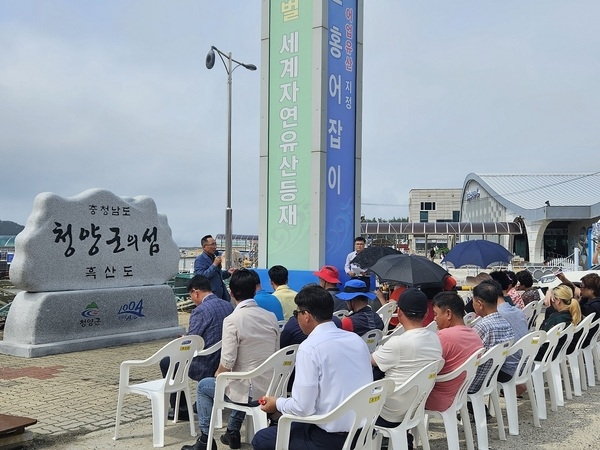 신안군 흑산도 주민, 수해의연금 3백만원전달..