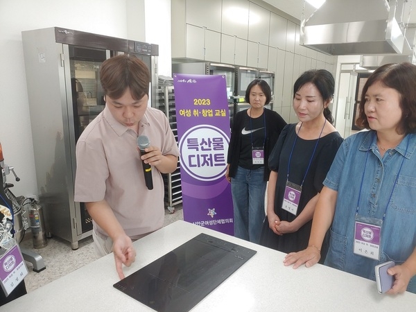 신안군여성단체협의회 ‘2023년 여성 취·창업교실 개강’..