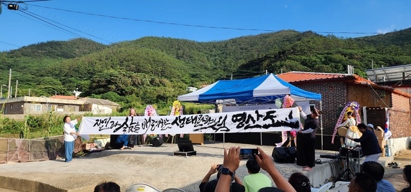 흑산면 영산도 생태관광마을 ‘밤바다 환경영화 축제’ 열려..