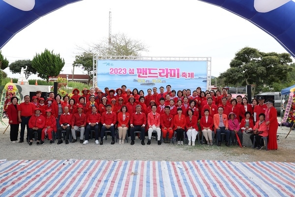 신안군 ‘섬 맨드라미 축제’ 성황리 마무리..