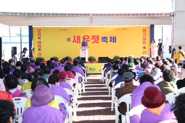 신안군 제7회 섬 새우젓 축제 성황리 마무리..