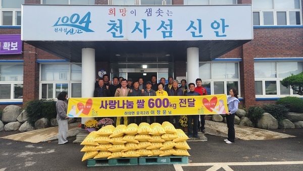 하의면 이창운 씨 쌀 600kg 기부, 어려운 이웃과 따뜻한 동행..'행복한 하의를 만들어 가는 훈훈한 미담' 1