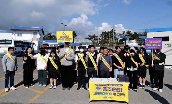 신안군 청소년 상담복지센터, 목포시 청소년참여위원회와 다양한 교류 활동 추진..