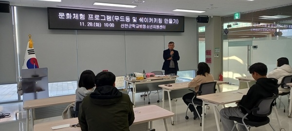 활기찬 문화 체험, 학교밖청소년지원센터가 이끄는 성장의 기회 1