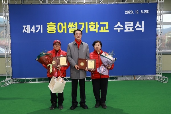 홍어 썰기 장인의 탄생, 신안군 제4기 홍어 썰기 학교 수료의 순간..