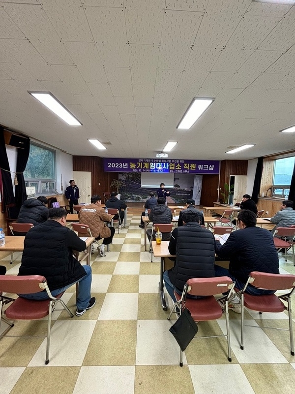 신안군! 농기계임대 읍면 담당자 역량 강화 워크숍..