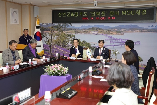 신안군 퍼플섬에 퍼플장미로 물들이다!..'신안군-경기도 ‘딥퍼플’ 장미 상생협력 업무협약(MOU) 체결' 1