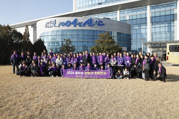 신안군 중학생, 국제 무대를 향한 획기적인 발걸음..