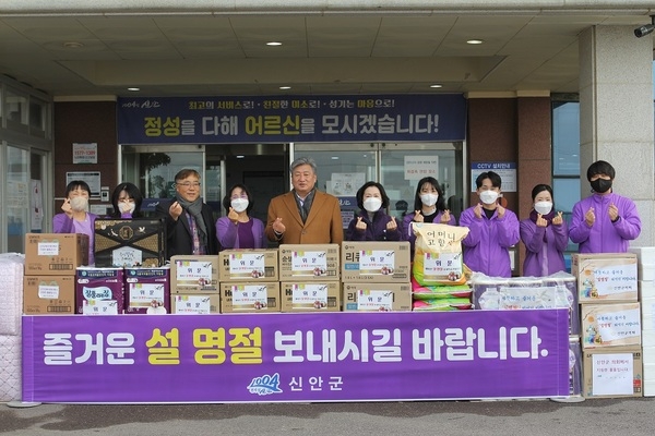 신안군의회, 설맞이 사회복지시설 위문품 전달..