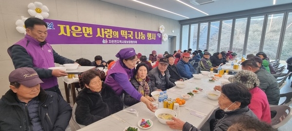 신안군지역사회보장협의체, 설맞이 사랑의 떡국 나눔 행사 2