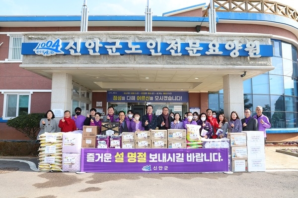 신안군, 설맞이 사회취약계층 및 복지시설 위문..