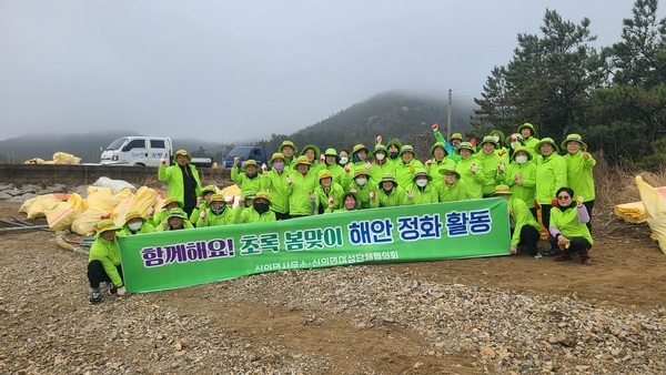 신의면, 바다 정화 활동으로 초록 봄을 맞이하다..