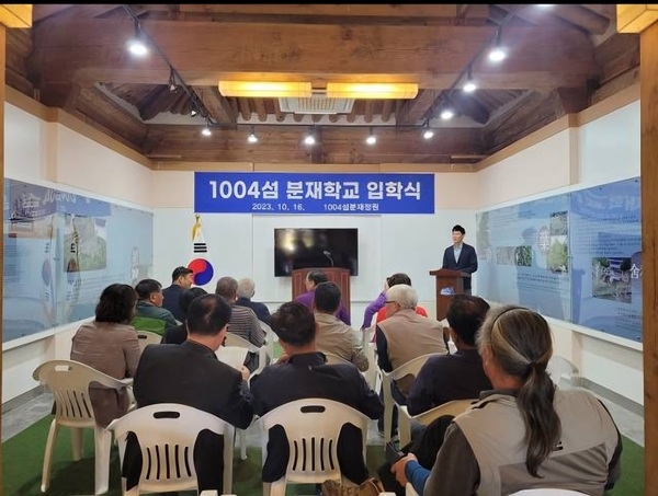 2024년 분재학교(초급반) 수강생 모집..