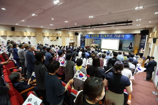 신안군, 6.25전쟁 제74주년 기념식 개최..