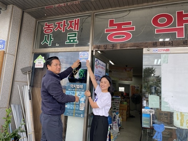 신안군, ‘생명사랑 실천가게’ 업무협약 체결..'자살수단 차단 농약 안전 생명지킴이' 2