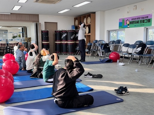 아동 건강의 첫걸음! 신안군 드림스타트, ‘바른 자세 프로그램’ 시작 2