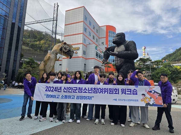 신안군 청소년참여위원회 워크숍 개최..'참여하고 소통하고 성장하자’ 주제   3