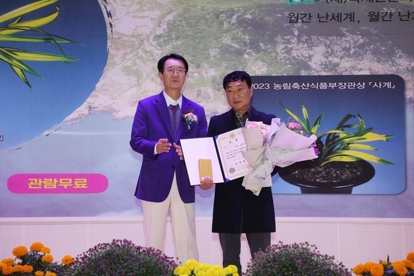 신안군, ‘2024 대한민국자생란대전’ 성황리 마무리..'국무총리상에 함평지회 윤봉연 씨 호피반 ‘사계’ 대상' 1