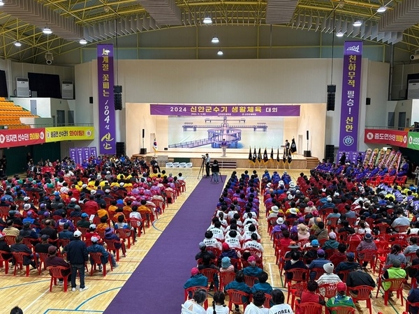 2024 신안군수기 생활체육대회 성황리 종료..'군민의 화합과 건강증진을 위한 축제의 장' 1