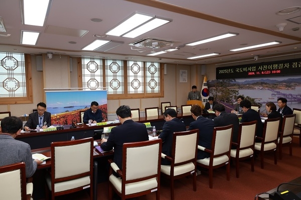 신안군, 2025년 국도비 사업 신속집행 위한 점검 회의 개최..'신안군, 2025년도 신속한 재정집행으로 군민 체감 성과 실현' 1