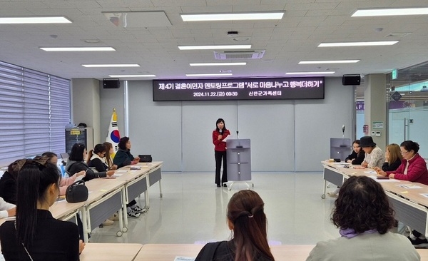 신안군, 제4기 결혼이민자 멘토링 프로그램 성료..'서로 마음 나누고 행복 더하기’ 3