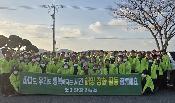 신안군, 신의면 어업인회 및 사회단체 등과 함께 바다청소 실시..