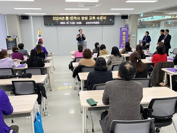 결혼이민자 통․번역사 양성 교육 수료식 개최..'언어 장벽을 넘어 통․번역사로서의 첫걸음' 2