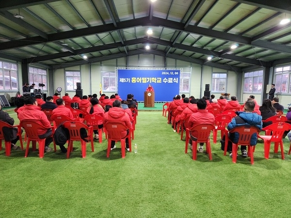 신안군, 제5기 흑산 홍어 썰기 학교 수료식 개최..