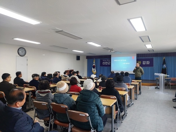 신안군 항일농민운동 인문학 강좌 열어..