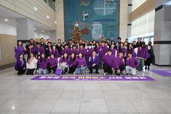 2025년 중학생 미국 어학연수 사전 설명회 개최..