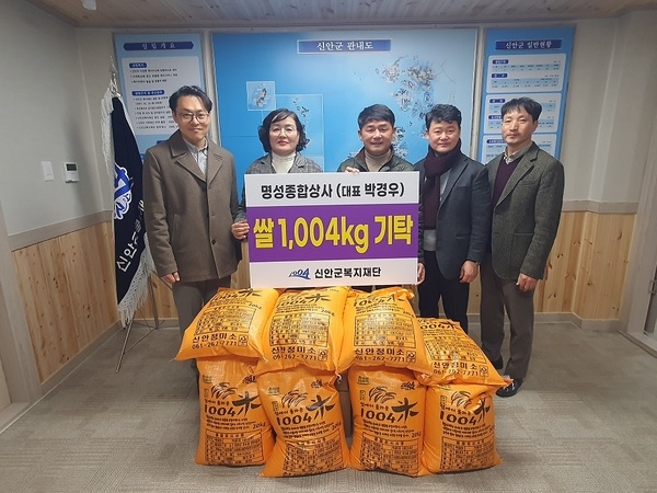  신안군 사랑의 기부 행렬 줄이어..