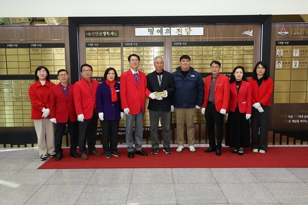 문성농장 이평관·김혜숙 부부, 장학기금 1,000만 원 기탁..