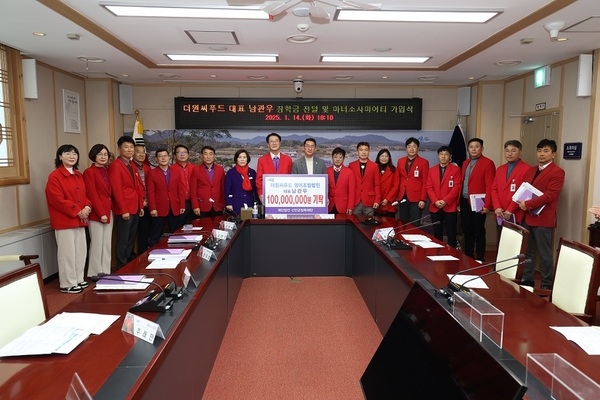 더원씨푸드 대표 남관우, 장학재단·사회복지공동모금회 2억 원 기탁..