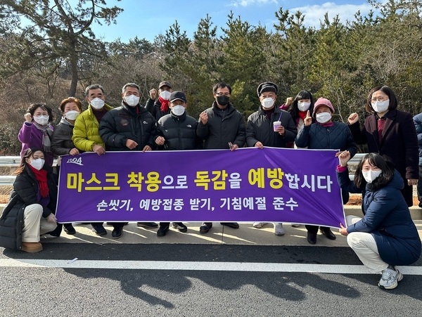 설 명절맞이 병문안 문화 개선 캠페인 실시..