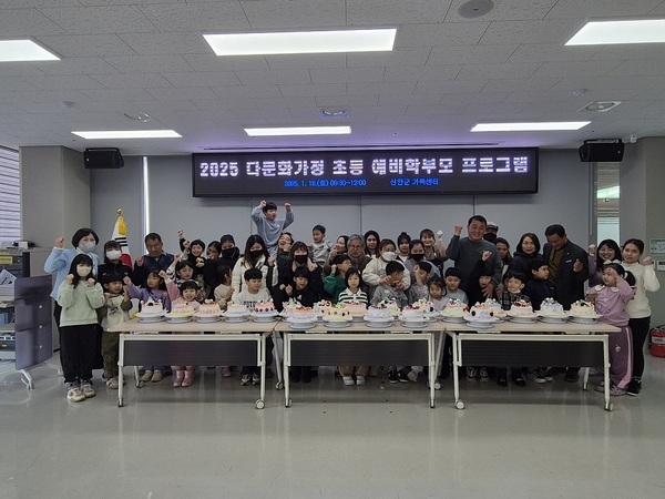 다문화가정, 초등학교 새내기 학부모를 위한 교육 실시..'학교는 난생처음, 엄빠랑 함께하면 두렵지 않아요~' 2