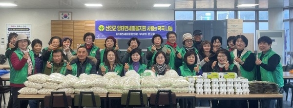 암태면새마을지회, 설 명절 사랑의 떡국 나눔