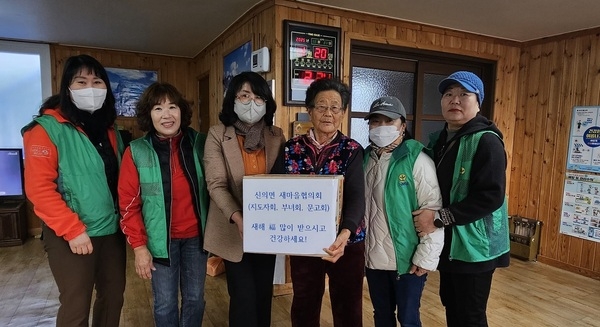 신의면 새마을 부녀회의 훈훈한 미담 3