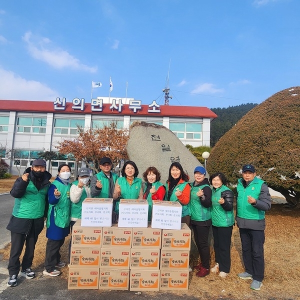 신의면 새마을 부녀회의 훈훈한 미담 1