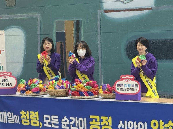 신안군 청렴 온도 상승을 위한 출근길..